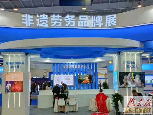 慶陽市兩個(gè)特色項(xiàng)目亮相第三屆全國創(chuàng)業(yè)就業(yè)服務(wù)展示交流活動